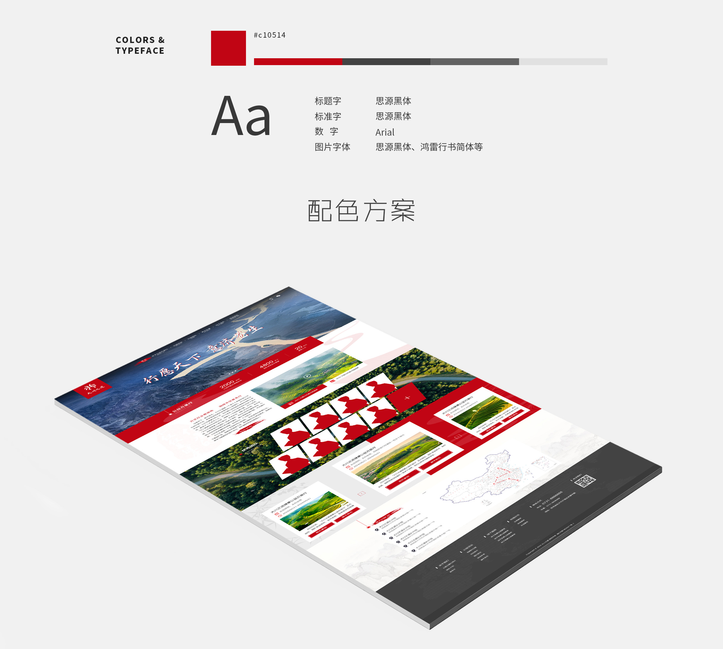 dachuan_02.jpg