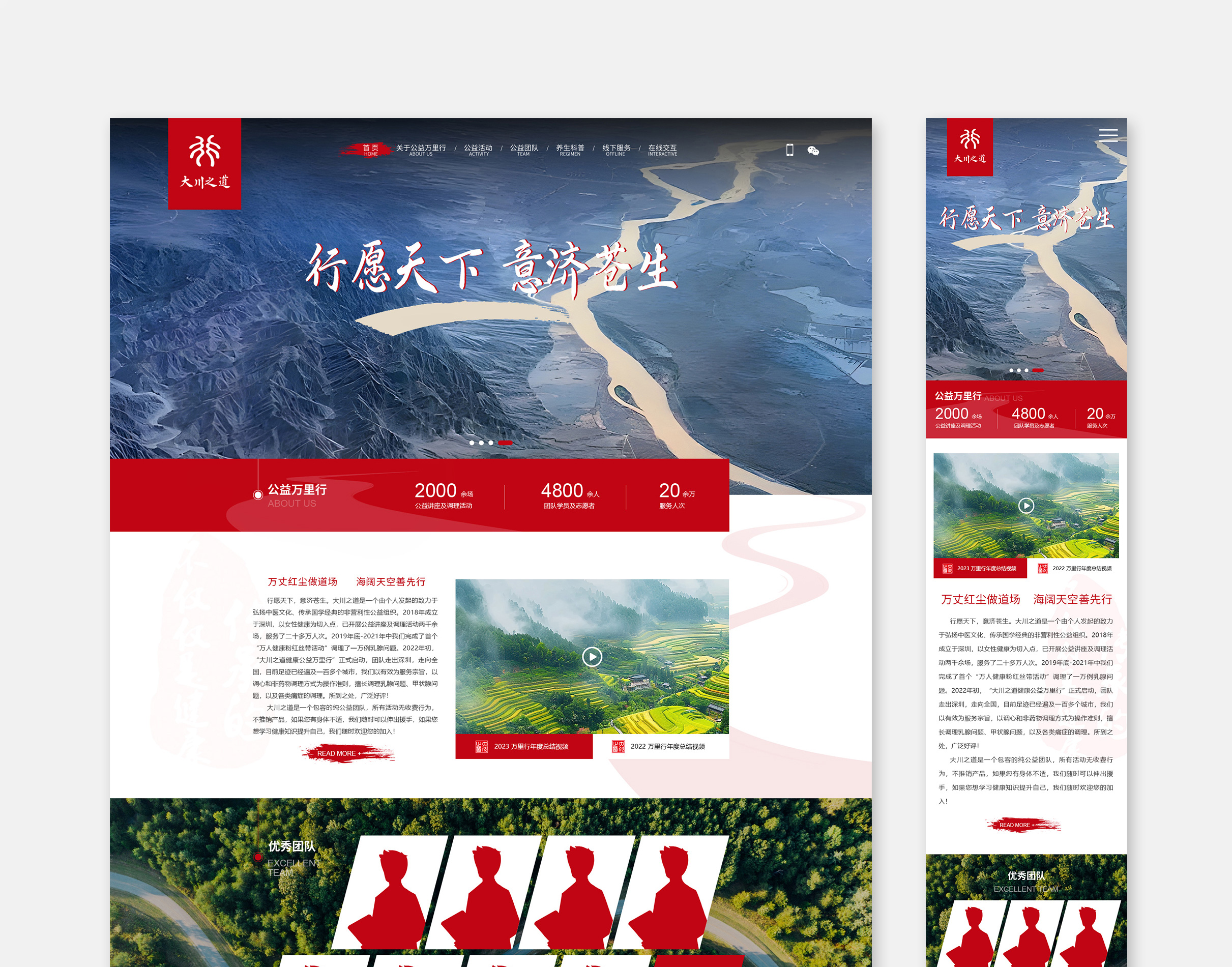 dachuan_03.jpg